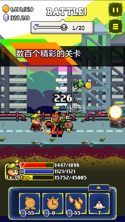 银河漫游者 - 无尽冒险游戏截图