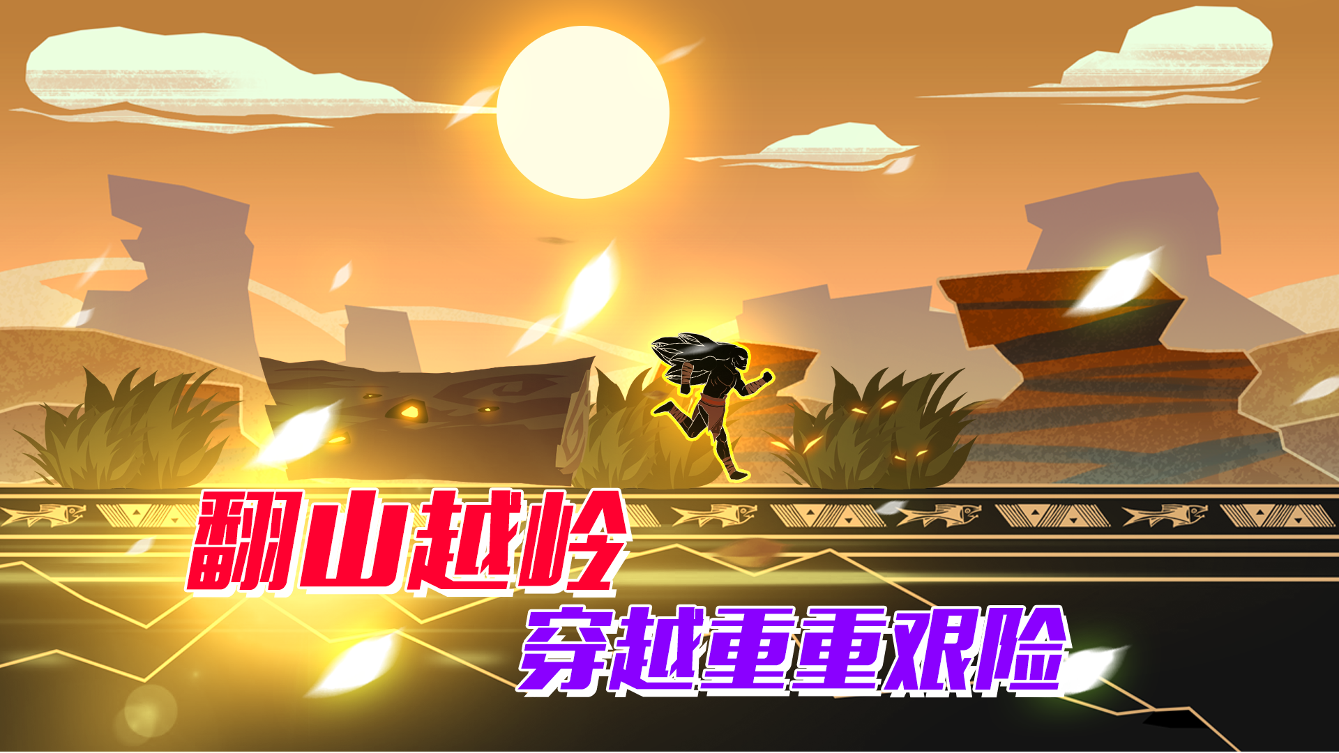 求生之路游戏截图