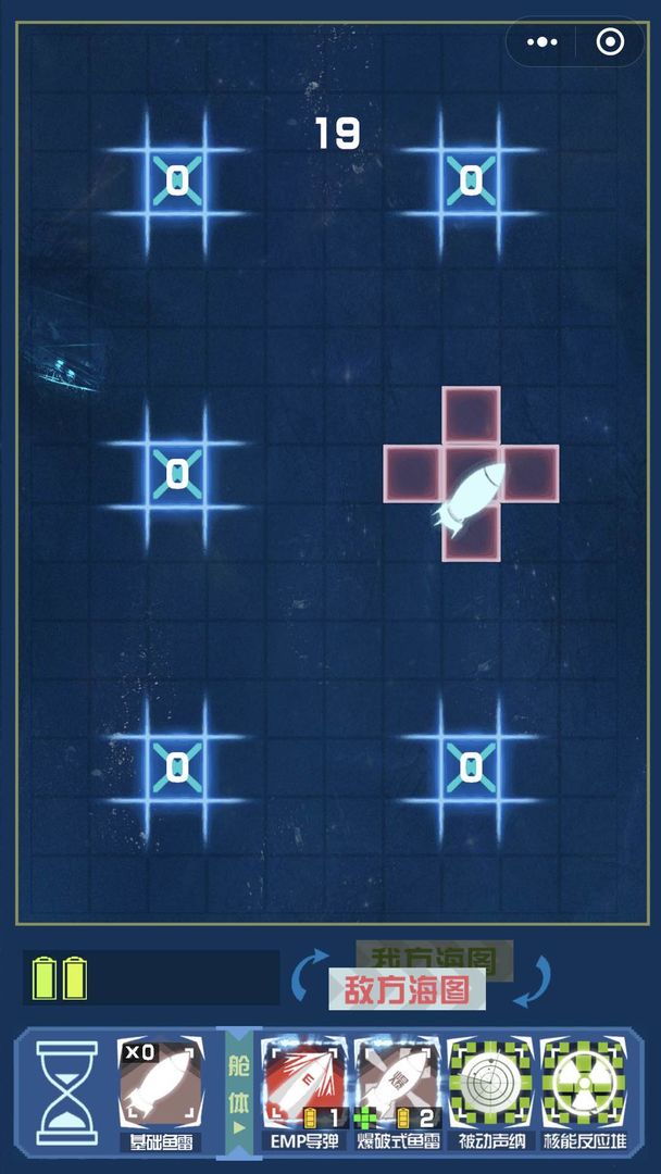 深蓝迷踪游戏截图