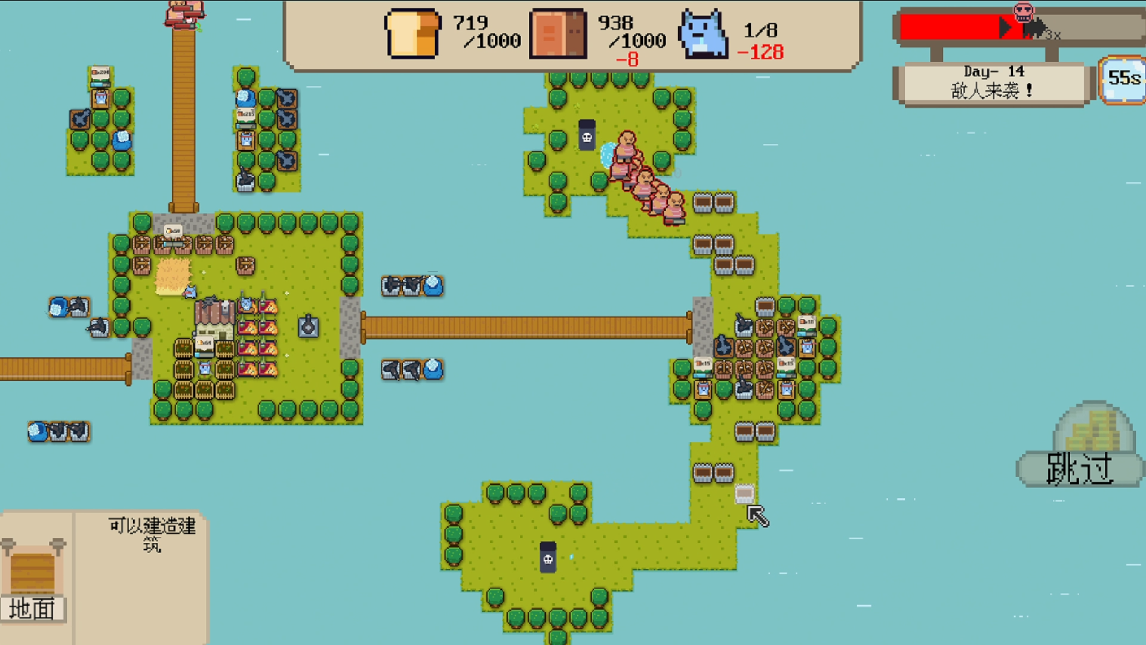 空想禁止条例游戏截图