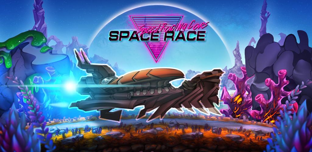 Space Race - Speed Racing Cars游戏截图