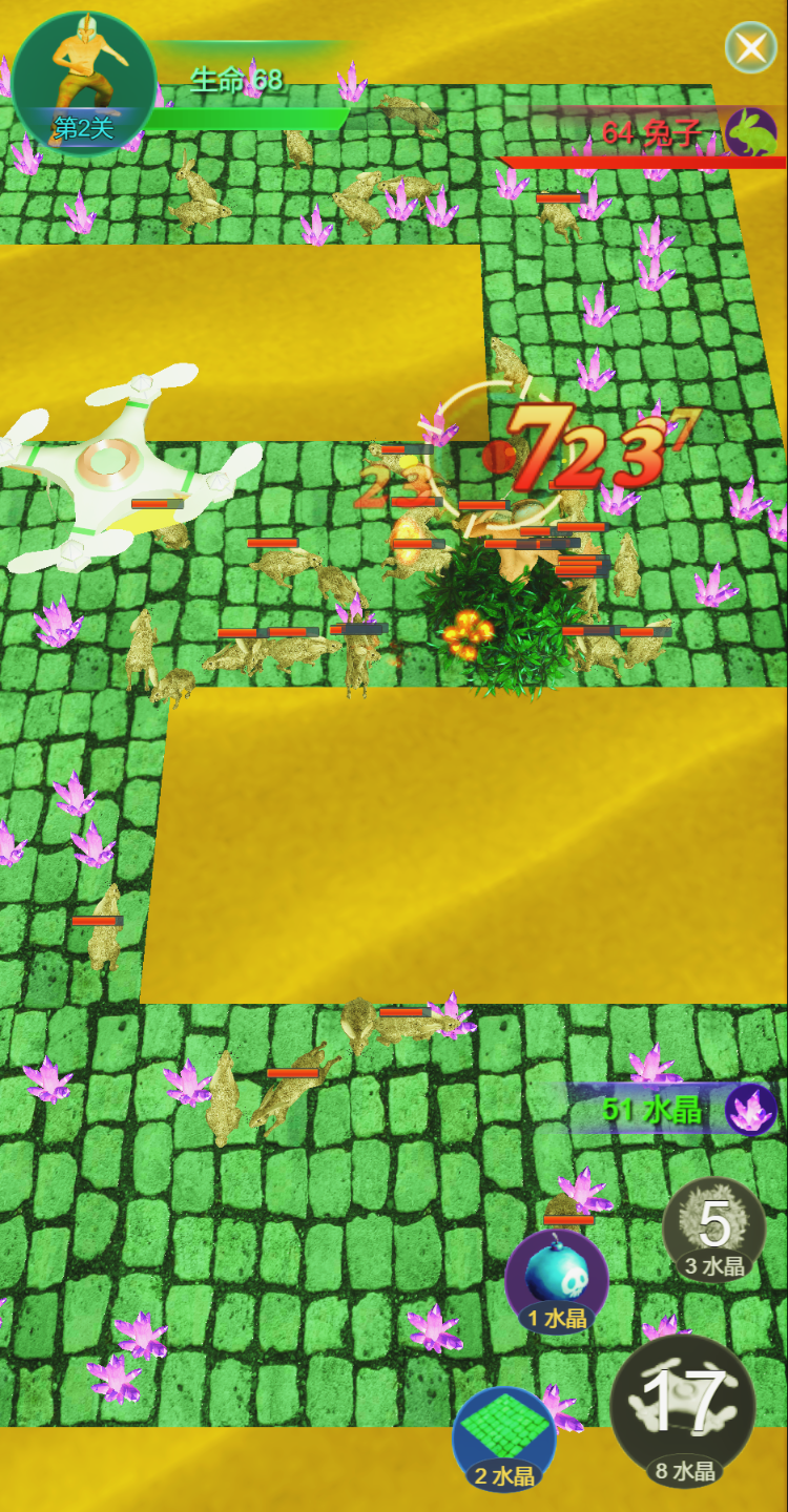 水晶沙漠游戏截图