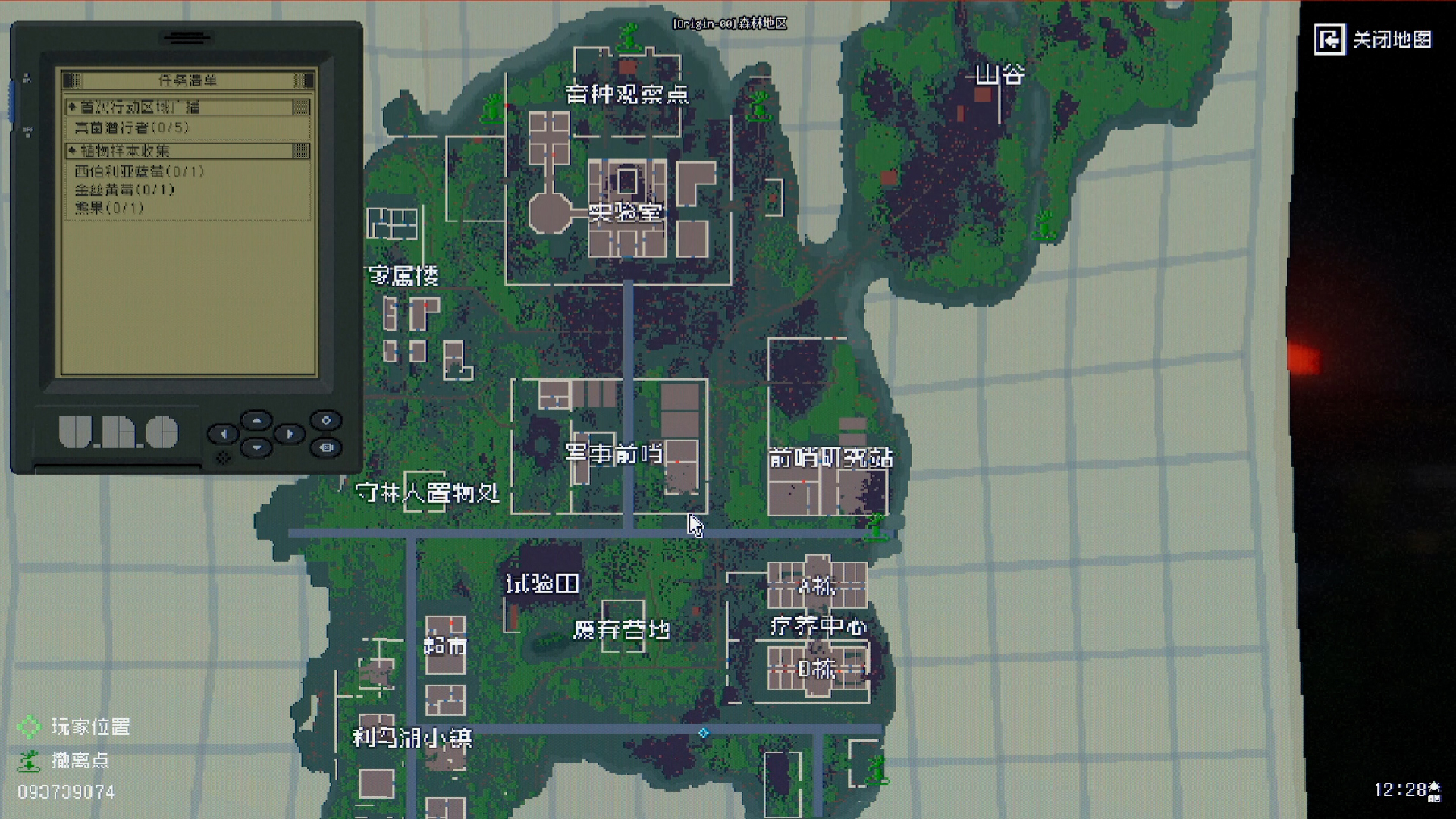 No Such Place游戏截图