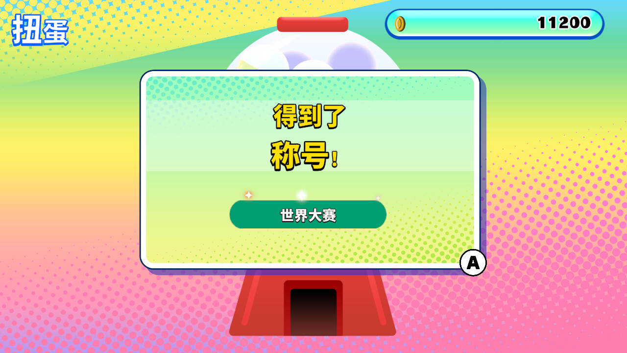 我们把似曾相见的「那些游戏」都做成了火柴人，可是你又能否成功过关呢？游戏截图
