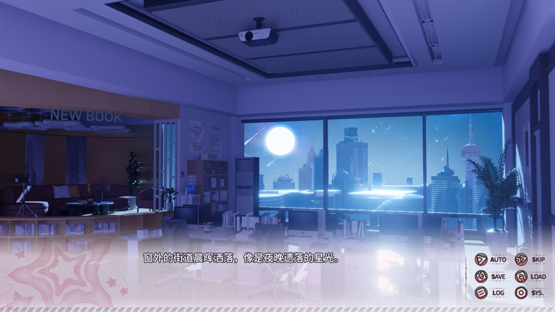 小小的身影,重叠的内心游戏截图