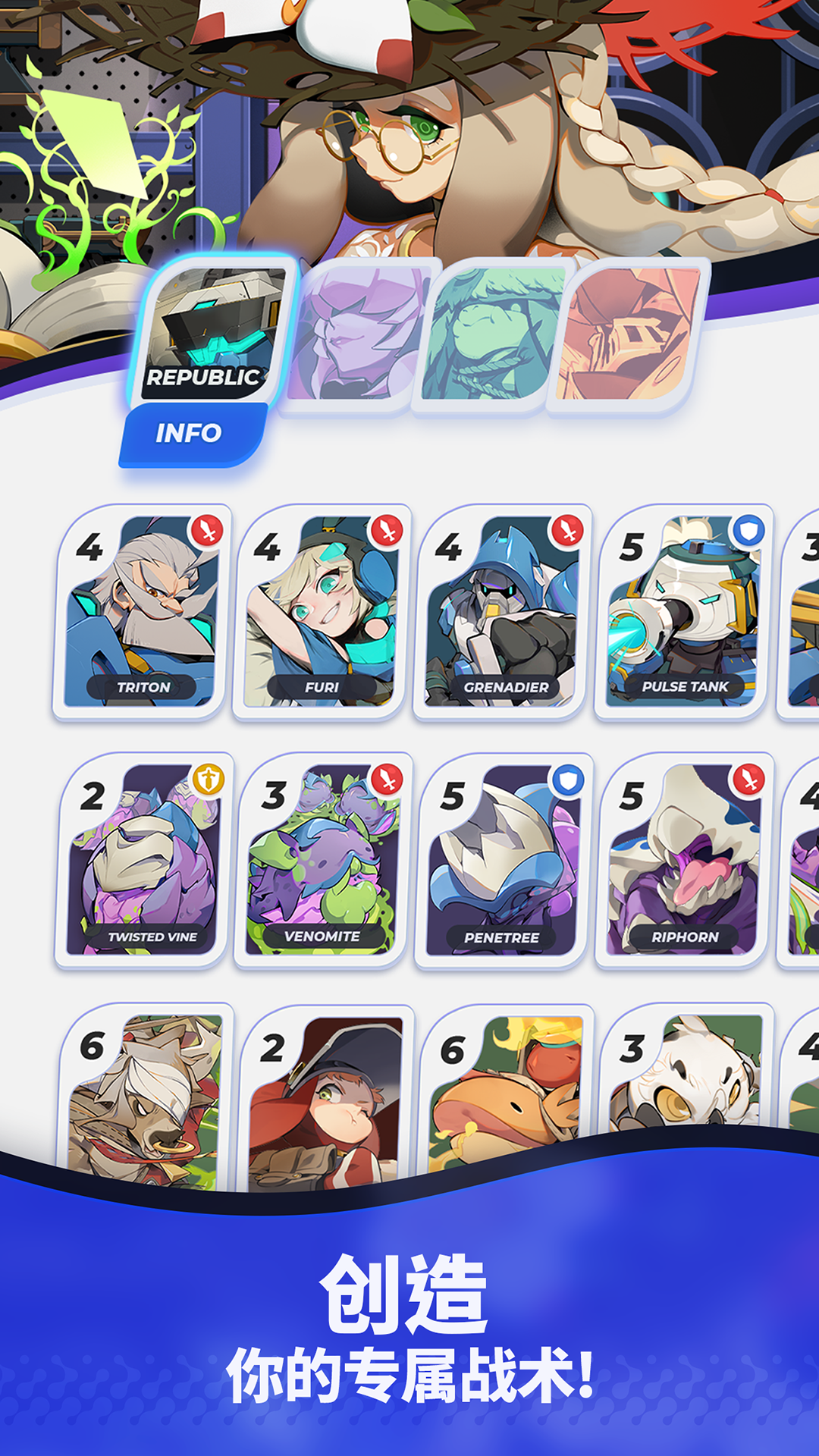 伊甸之魂《Soul of Eden》游戏截图