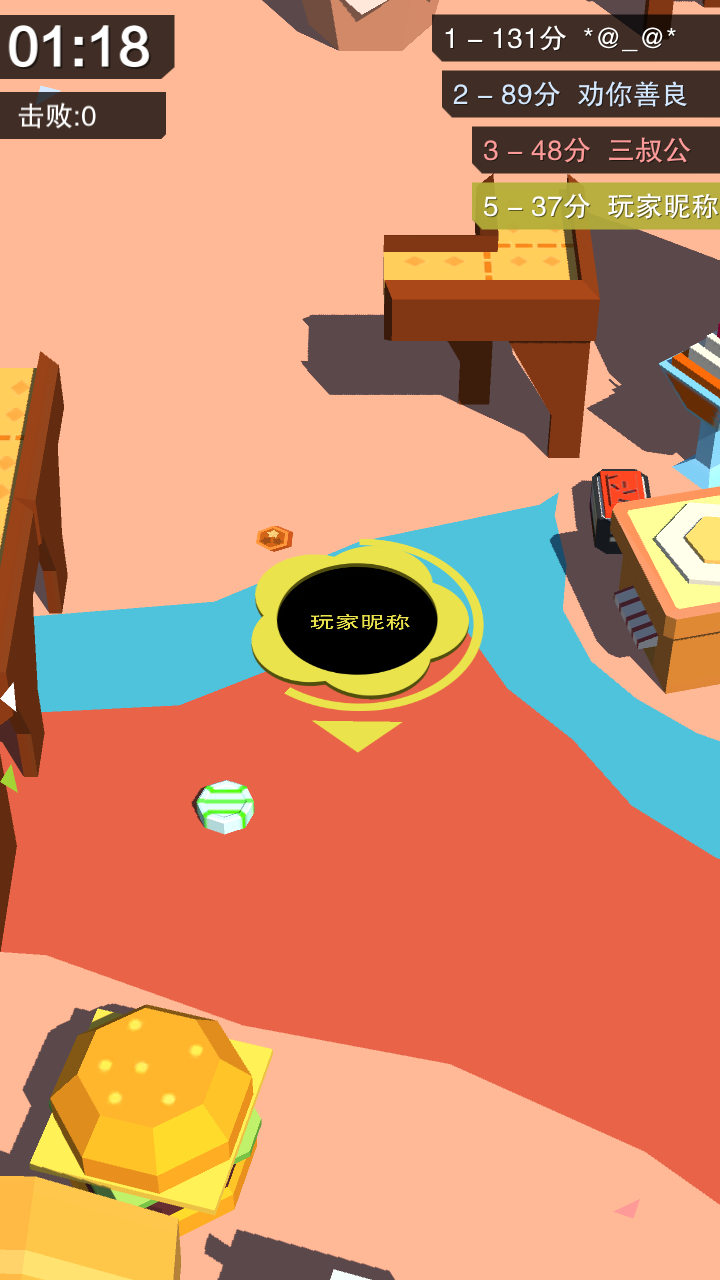 疯狂黑洞大战游戏截图