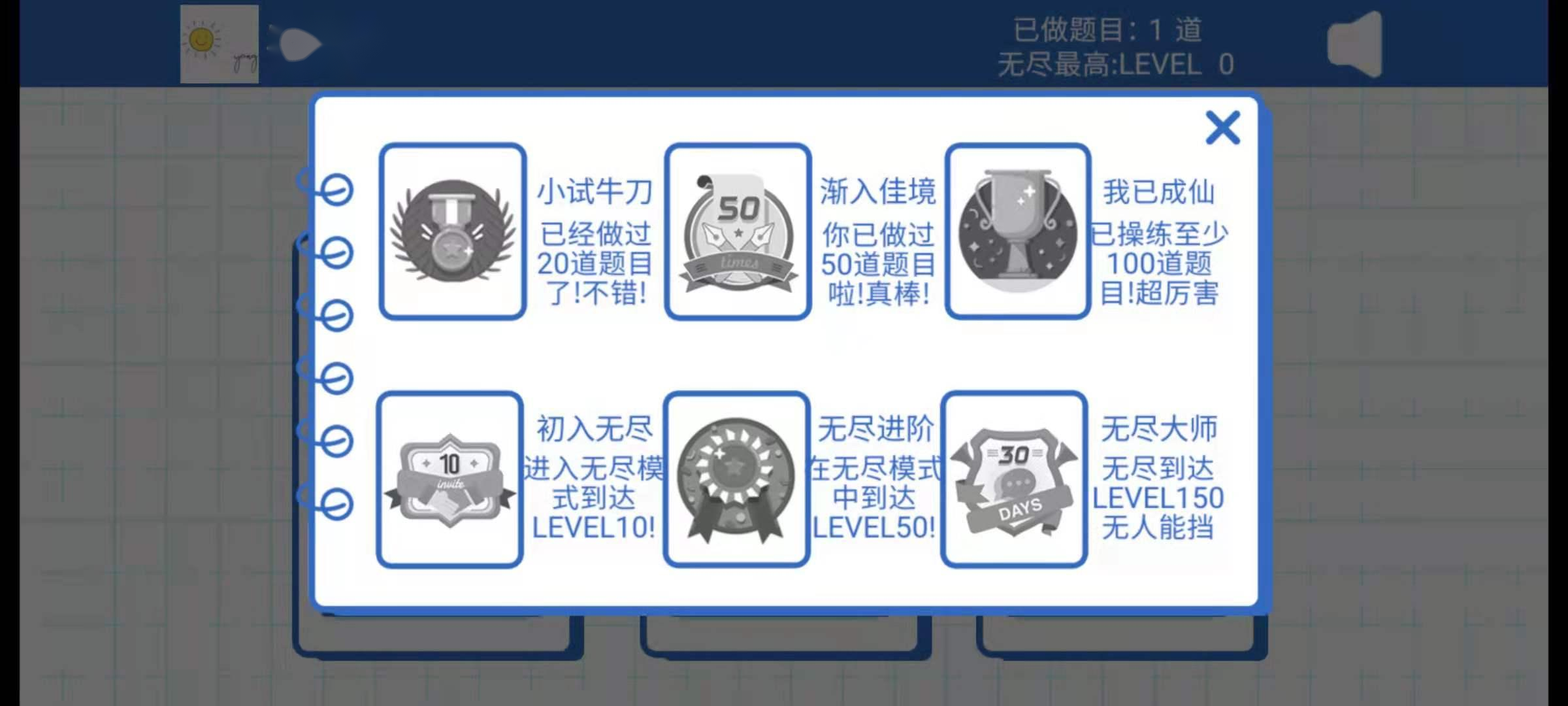 棋乐坊游戏截图