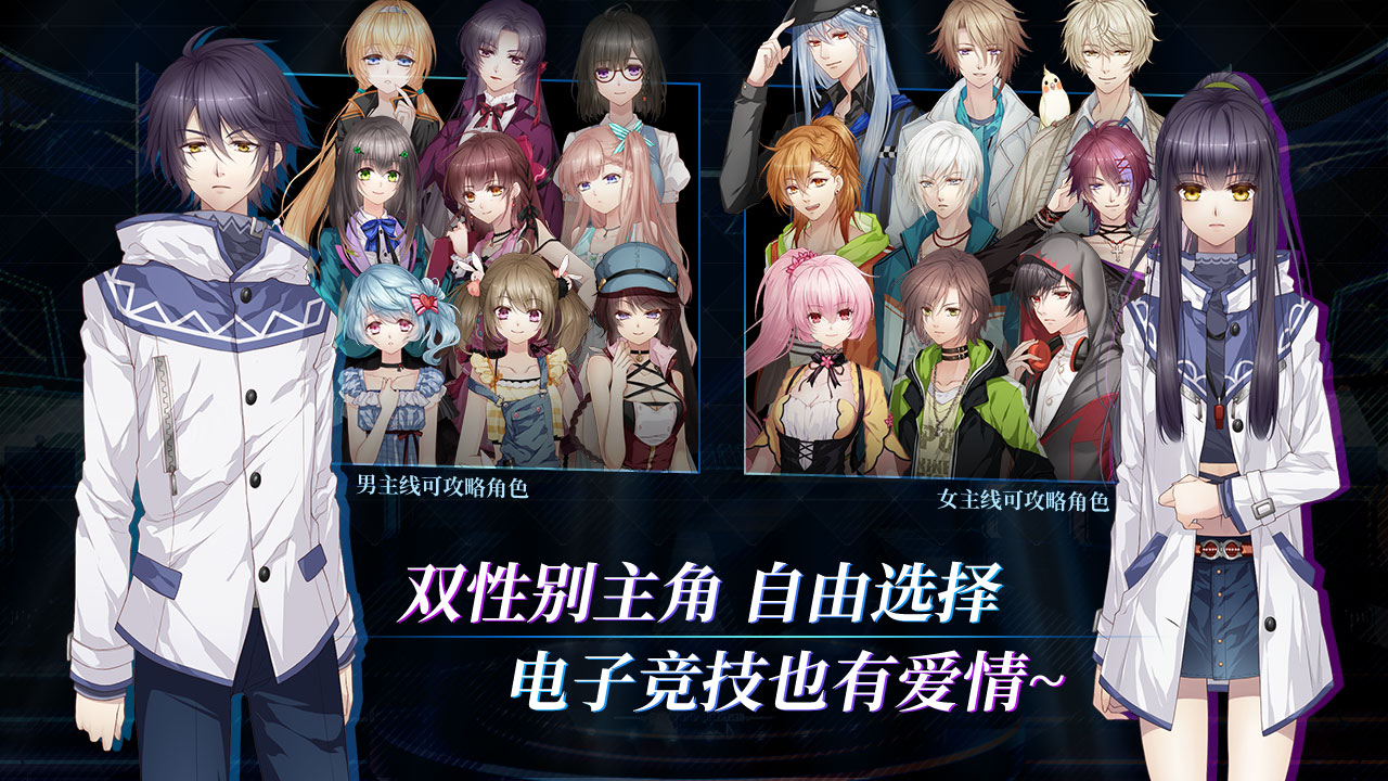 奇迹一刻游戏截图