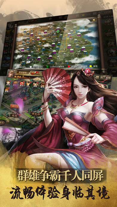 三国志·曹魏传-热血国战群英无双手游游戏截图