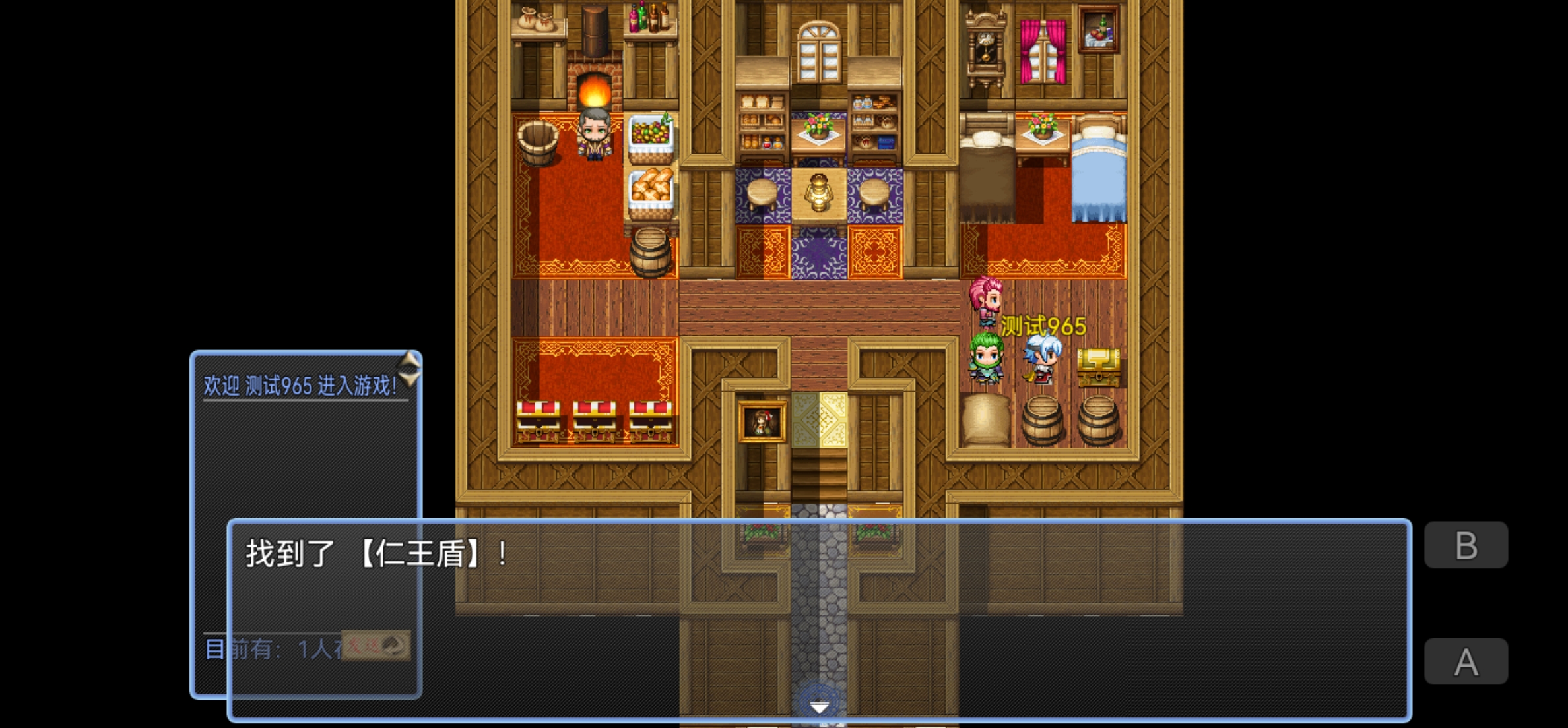 三国外传游戏截图