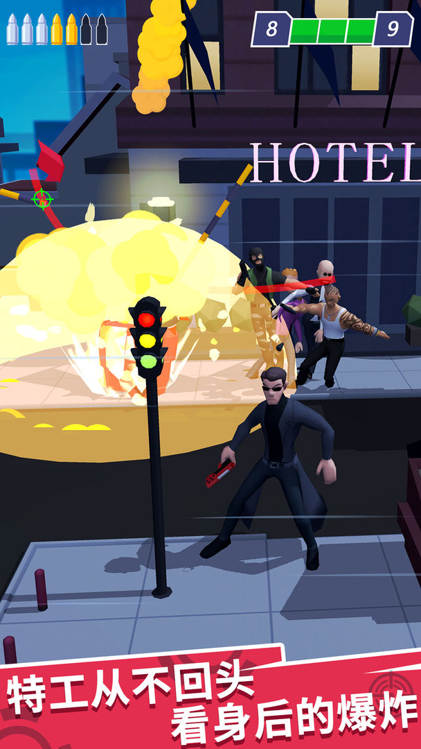 绝地特工3D游戏截图