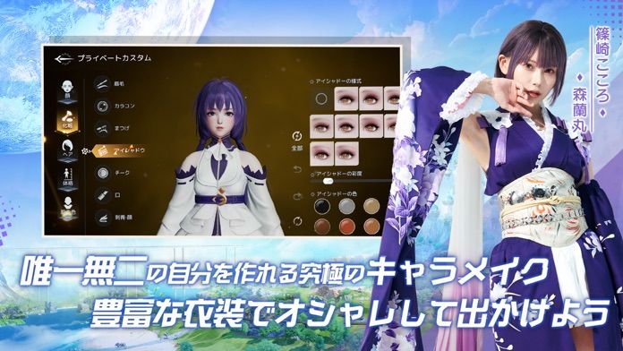 ノアズハート游戏截图