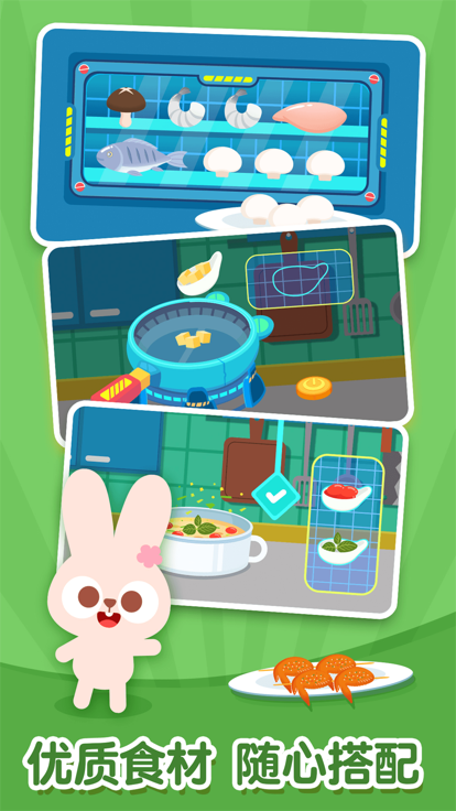 多多星球美食游戏截图