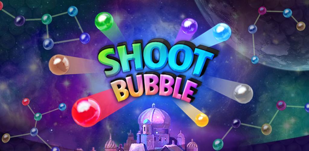 Shoot Bubble Deluxe游戏截图