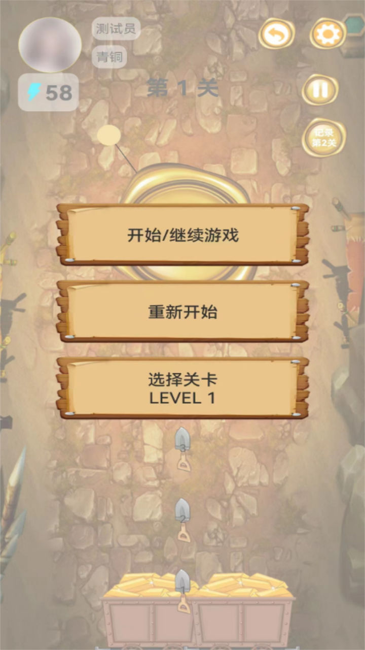 金块勘探家游戏截图