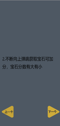 追光方块游戏截图