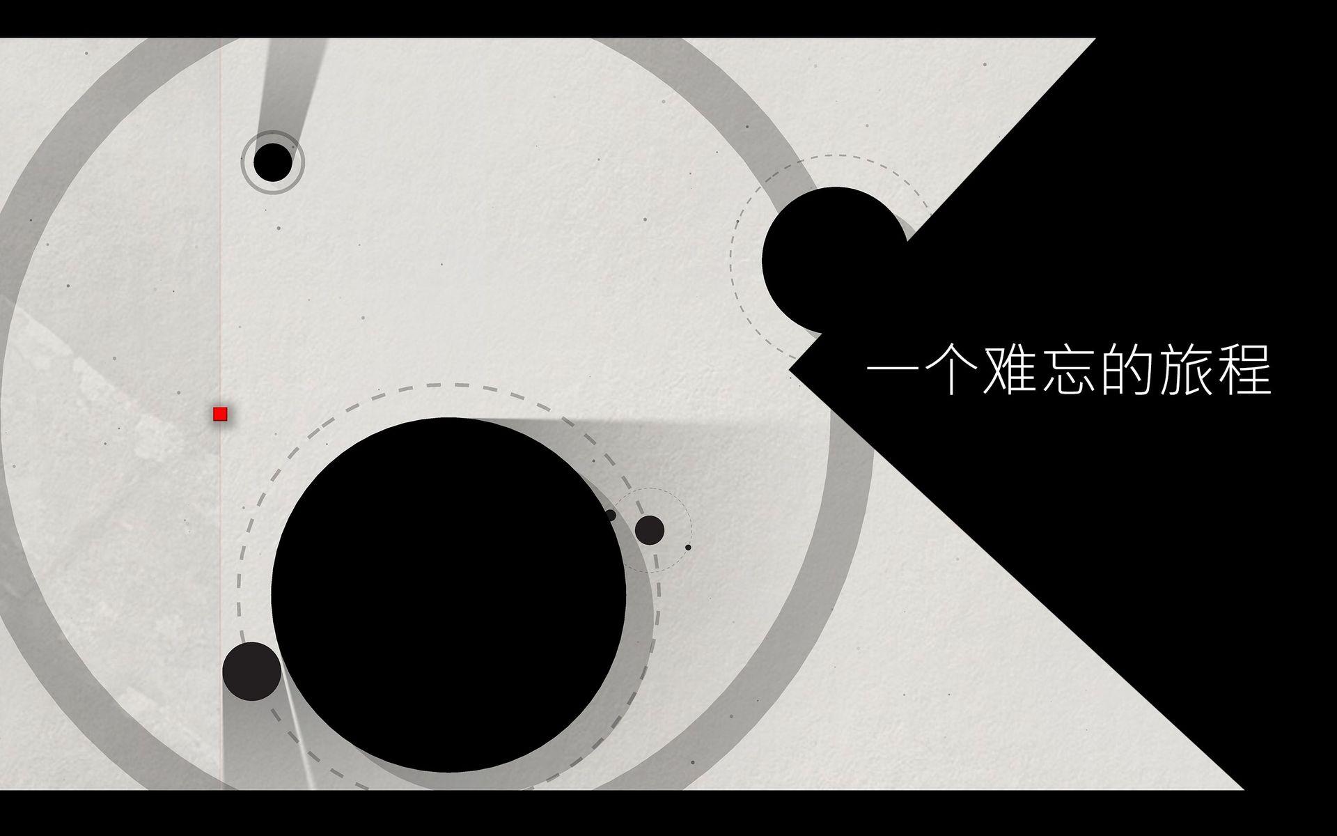 光影立方游戏截图