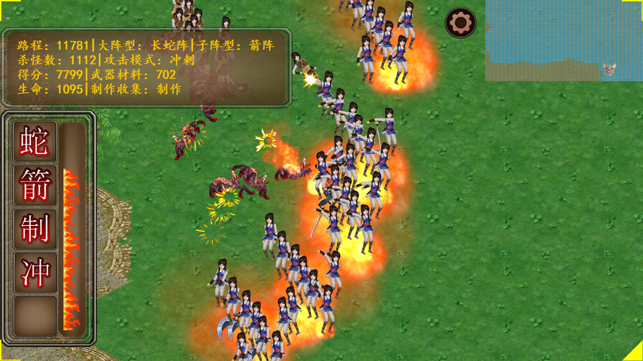 军团大师游戏截图