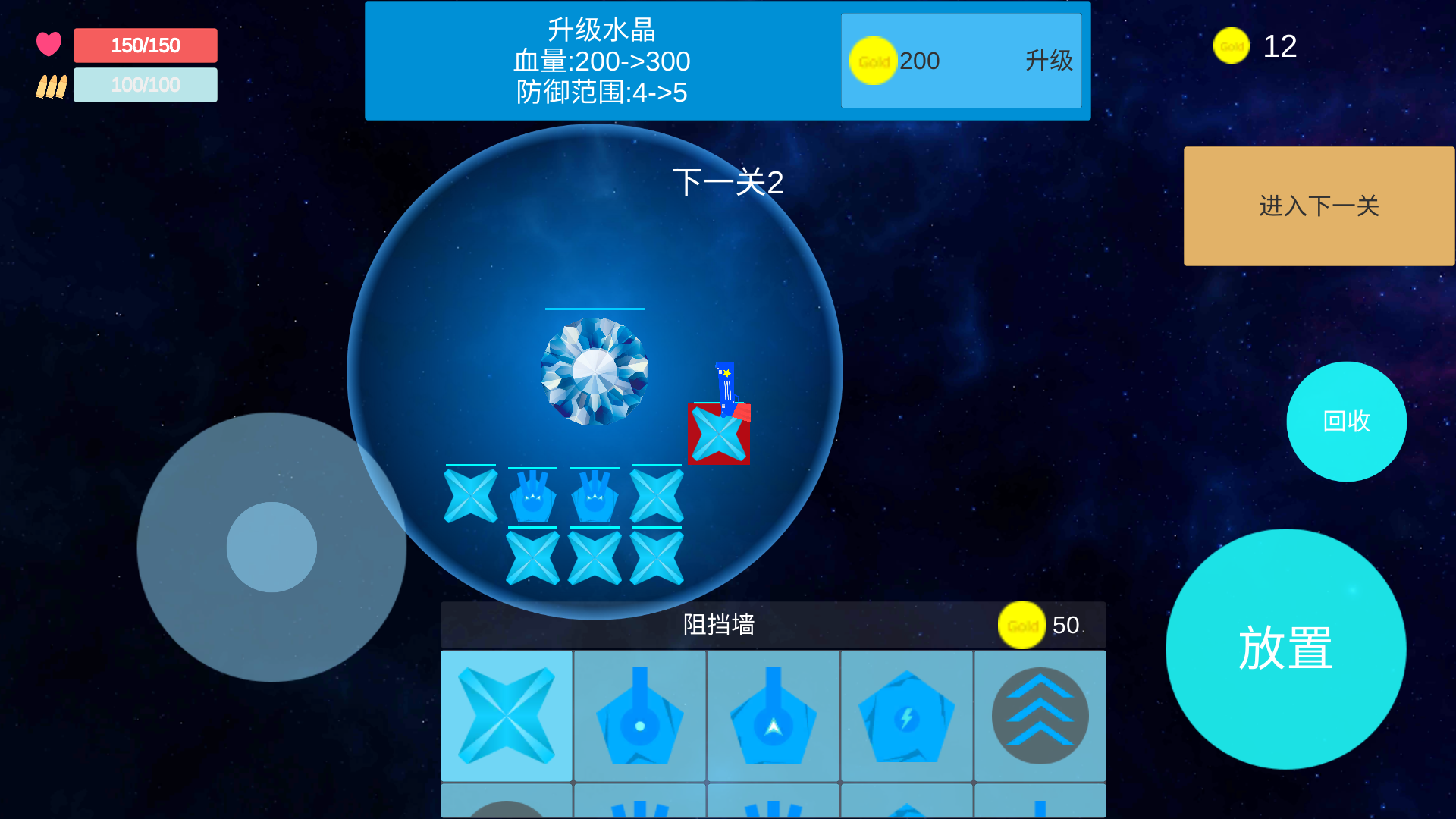 善良之枪游戏截图