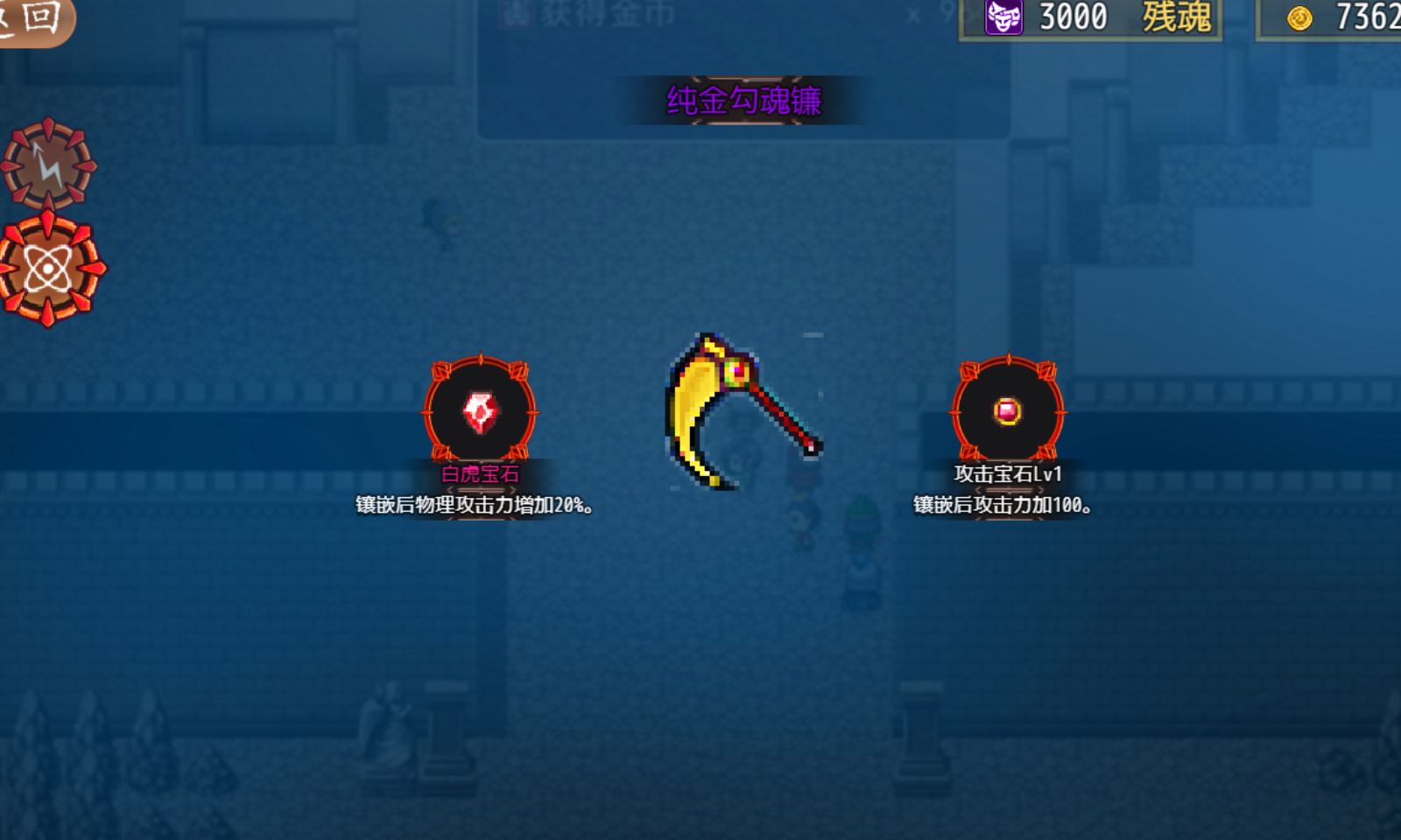 从三国杀到洪荒游戏截图