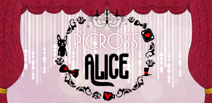 Picross Alice - Nonograms游戏截图