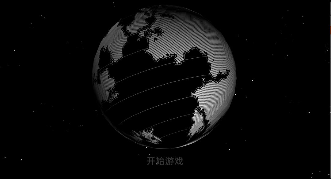 EarthOS: Human.exe游戏截图