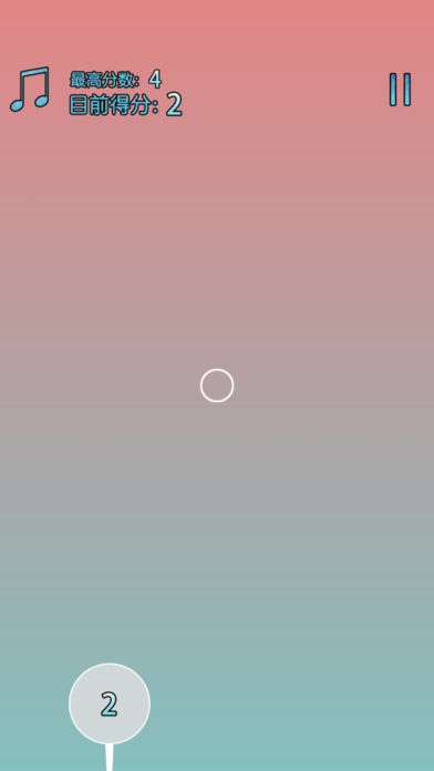 逃生力场-保护气球: Keep it Rise游戏截图