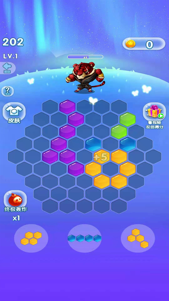 末日守卫者游戏截图