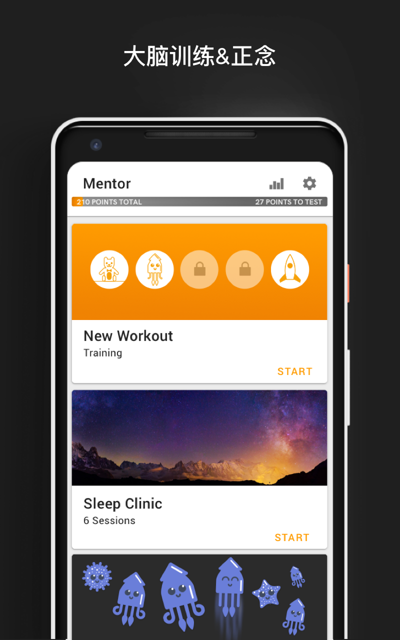 Memorado—大脑训练 & 冥想游戏，提升记忆力与正念游戏截图