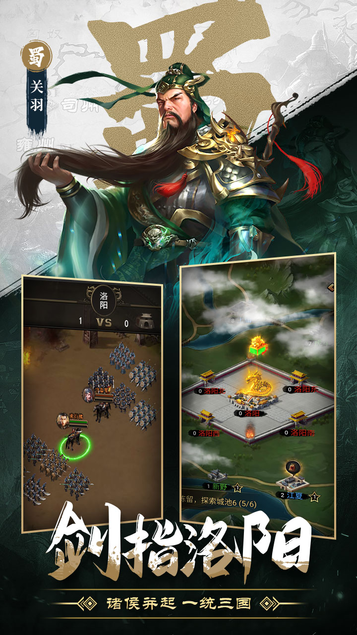 剑与盾游戏截图