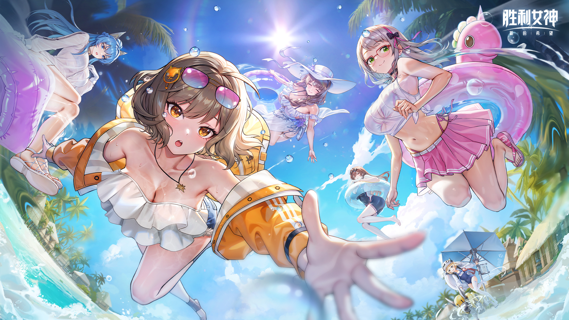 胜利女神：新的希望