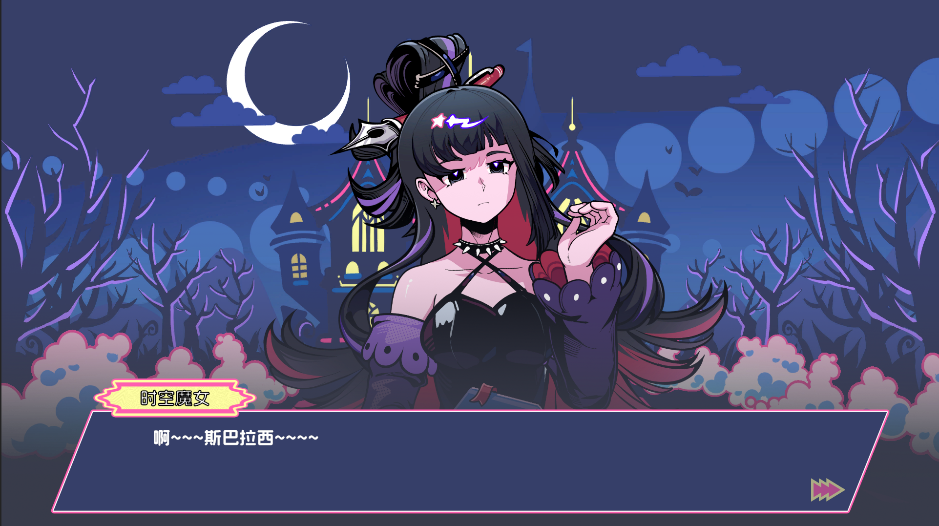 码上冒险物语游戏截图