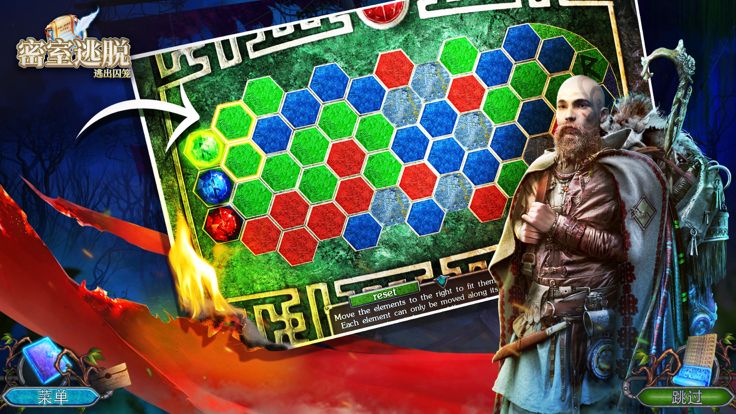 密室逃脱:逃出囚笼游戏截图