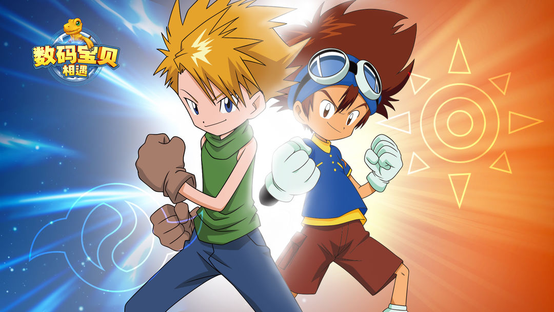 数码宝贝:相遇游戏截图