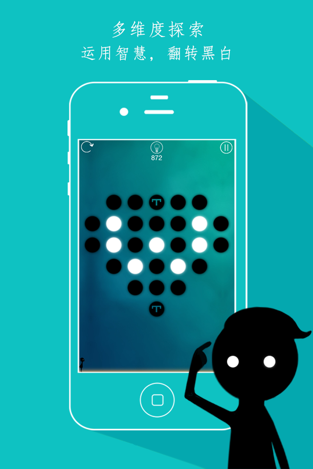 同一个世界游戏截图