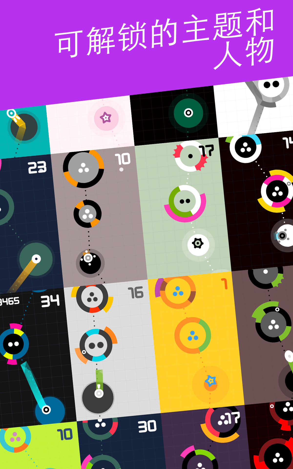 One More Dash游戏截图