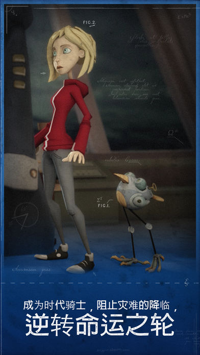 Perils of Man - Adventure Game游戏截图