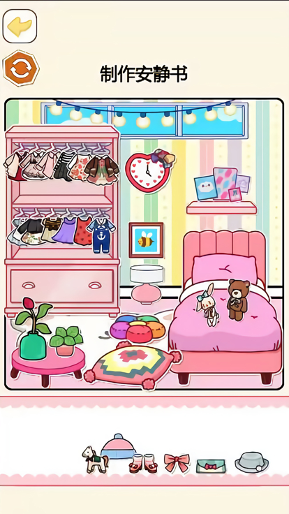 安静书DIY模拟器-解压治愈系列游戏截图