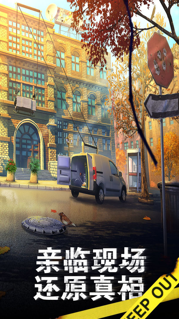 蝴蝶的秘密行动游戏截图