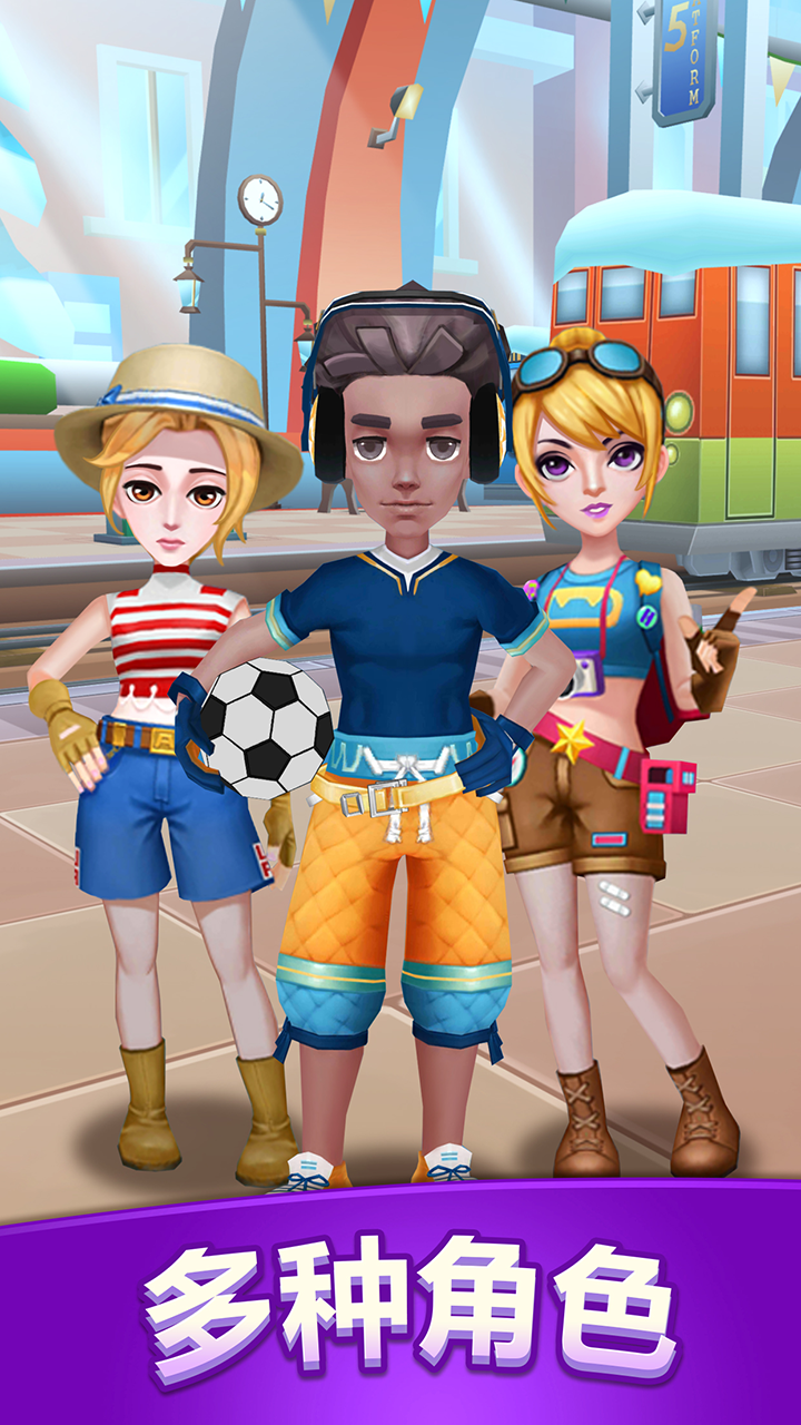 隧道逃亡游戏截图