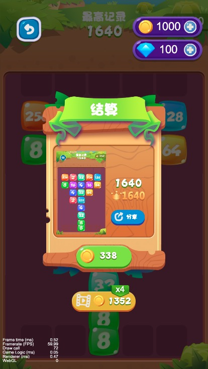 元气方块君游戏截图