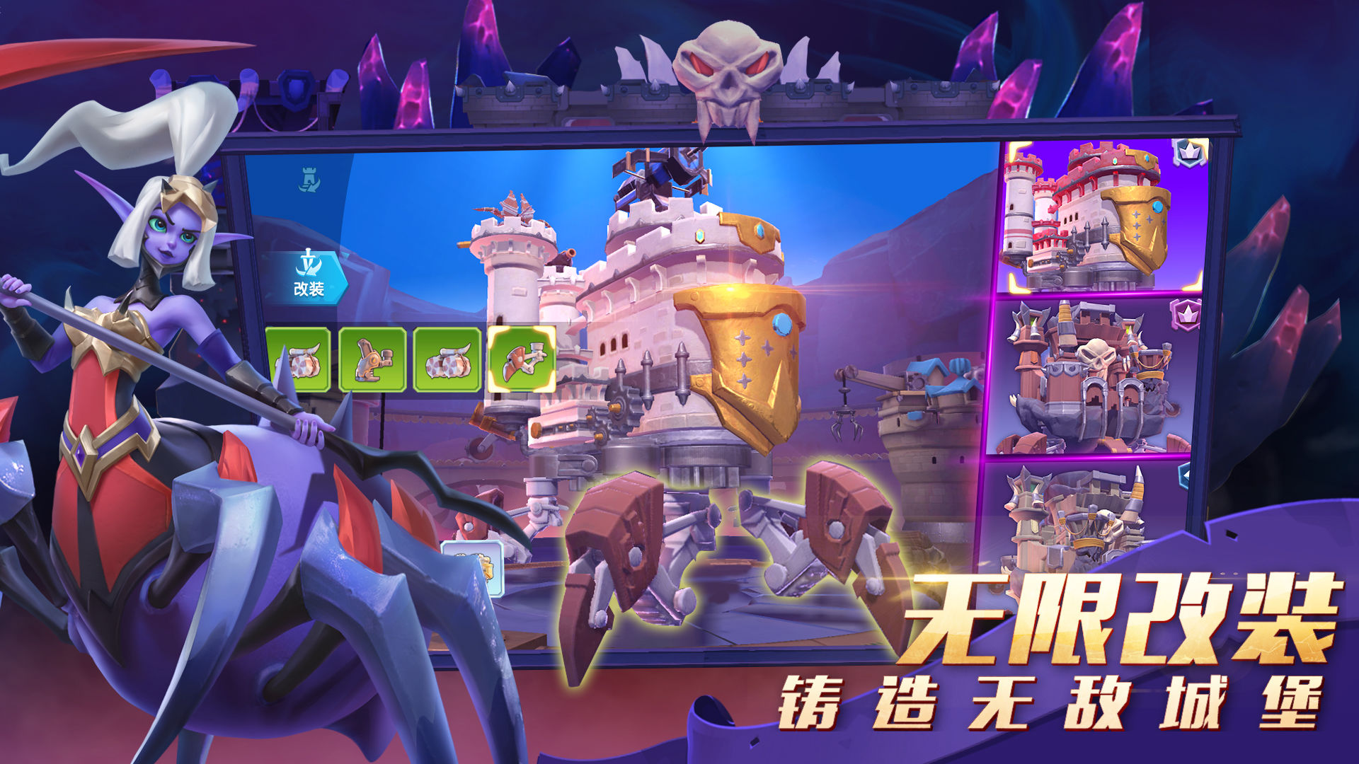 Screenshot of 流浪城堡（测试服）
