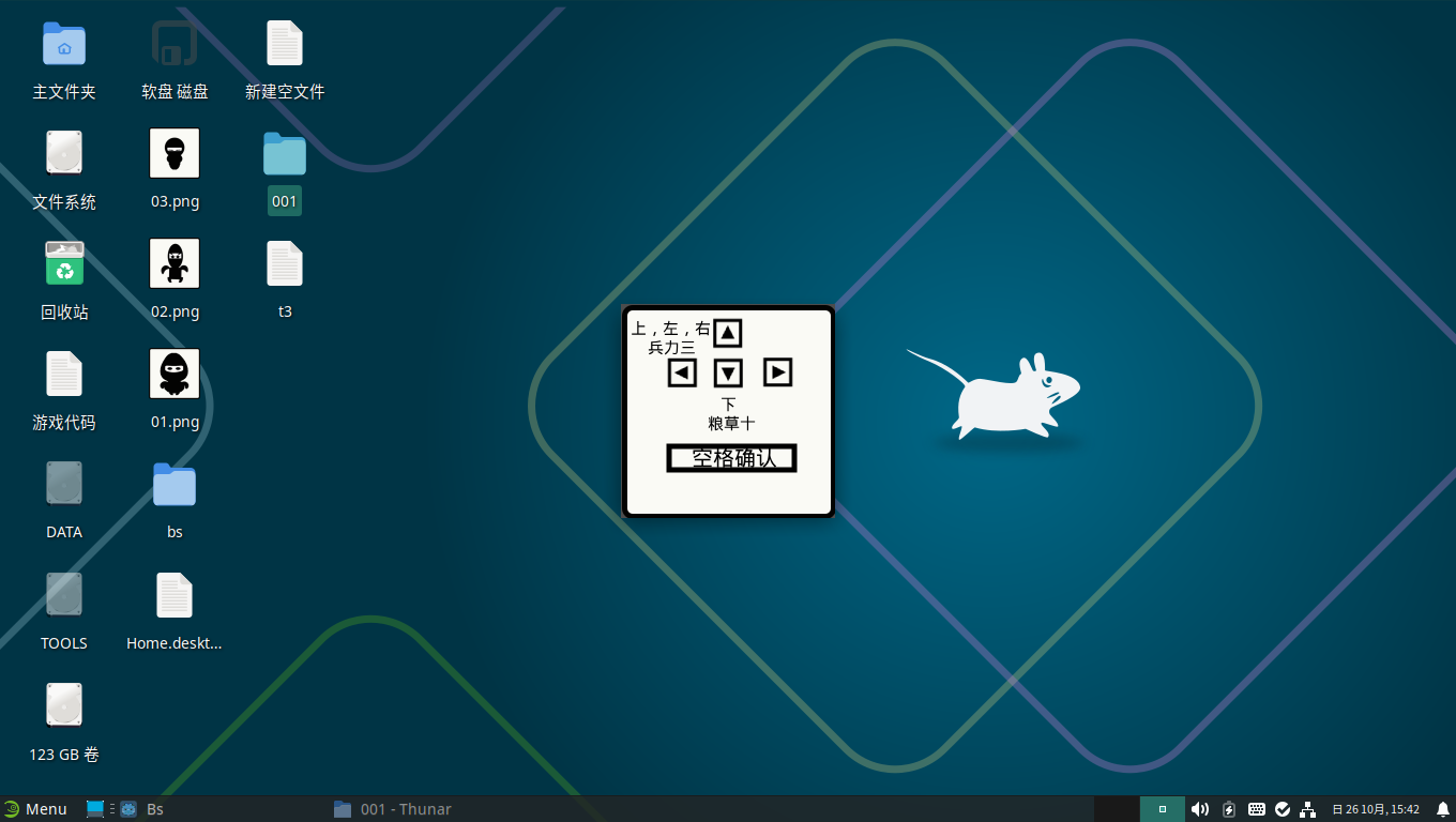 忍者军团攻城略地游戏截图