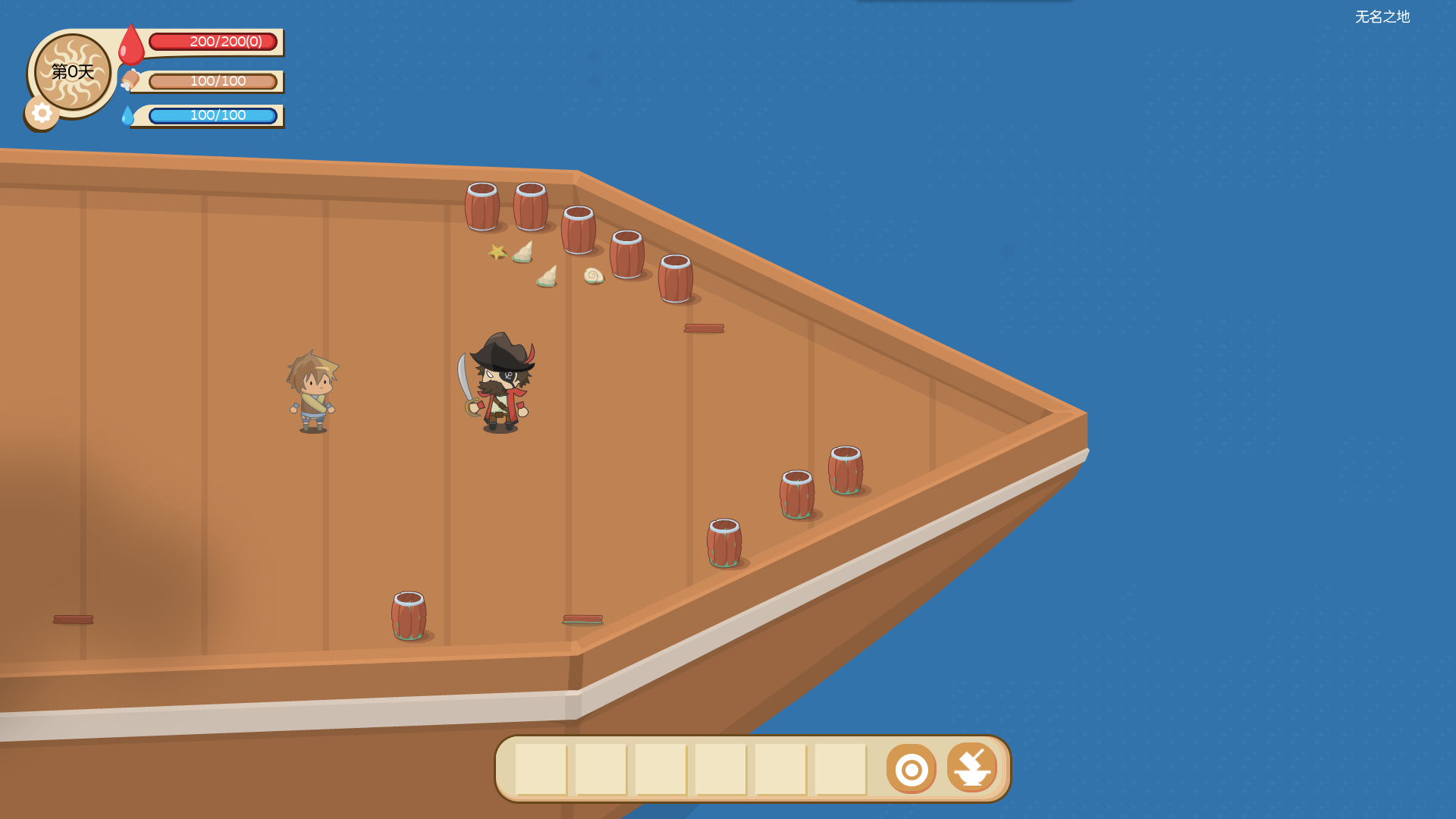 王国旅行者游戏截图