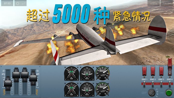 Extreme Landings Pro游戏截图