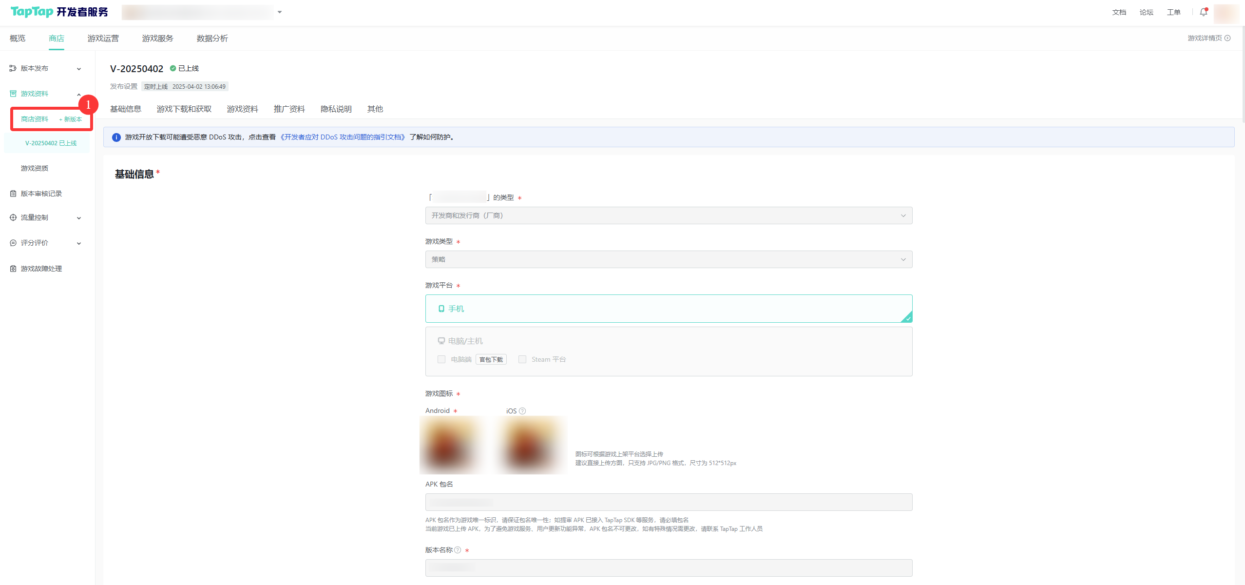 gameadmin