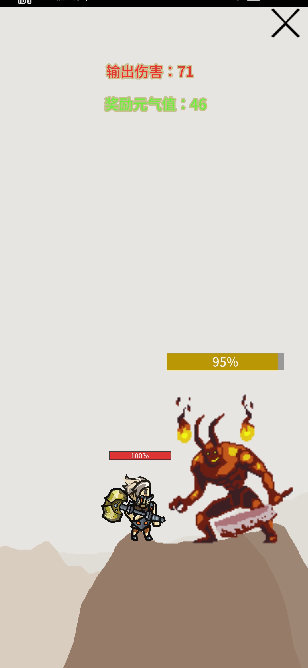 勇者宠灵·守护游戏截图