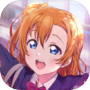 ラブライブ！スクールアイドルフェスティバル2（スクフェス2）icon