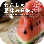 Brain Training - Aha my summer vacation diaryicon